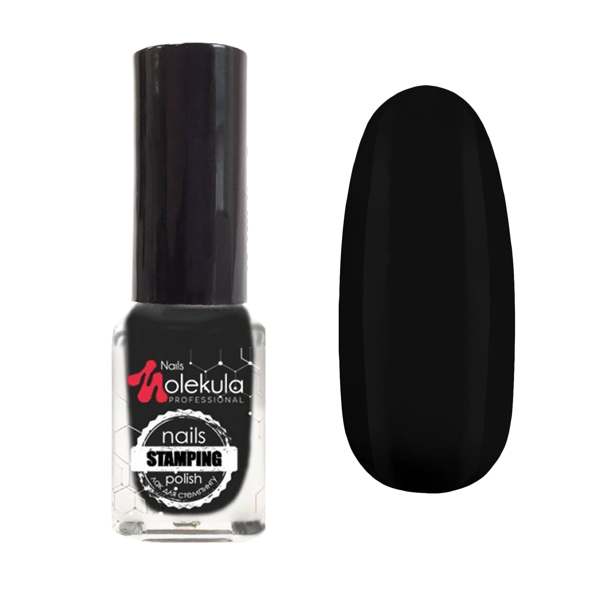 Лак для стемпінгу Nails Molekula Professional Nails Stamping Polish 02 Чорний, 6 мл